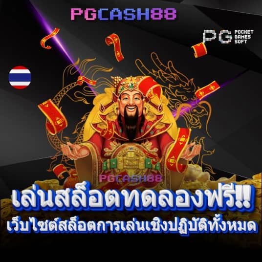 สล็อต888 โอน ผ่าน วอ เลท ไม่มีขั้นต่ํา