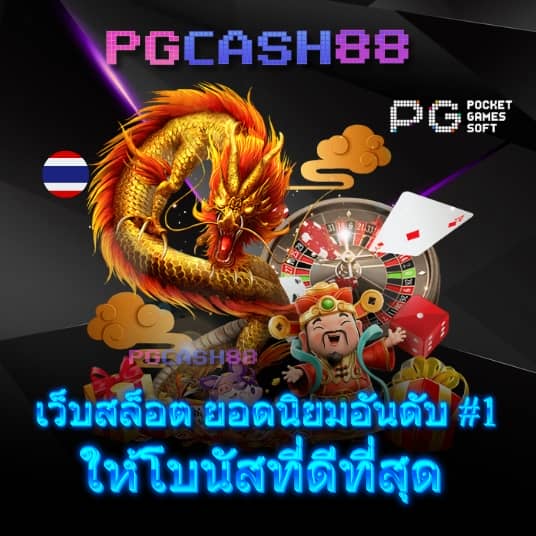 สล็อต888 โอน ผ่าน วอ เลท ไม่มีขั้นต่ํา