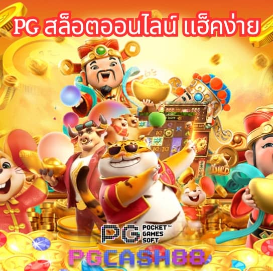 สล็อต888 โอน ผ่าน วอ เลท ไม่มีขั้นต่ํา